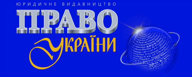 PU Logo